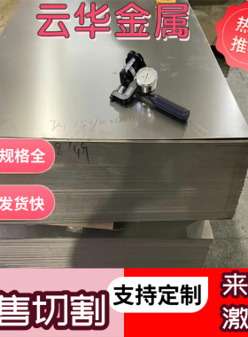 零切1095高碳钢SK7 SK85 T10淬火钢板 50CrV 65Mn 1065弹簧钢板