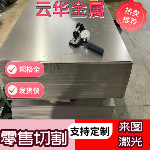 DIN60SiCr7 实心棒 钢带 卷带6560Si2Mn 弹簧钢35SIMN 厚薄钢板