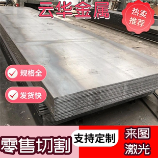 60Si2MnA钢板 弹簧钢板 热轧钢板 薄板 中厚板 卷板 热轧弹簧钢板