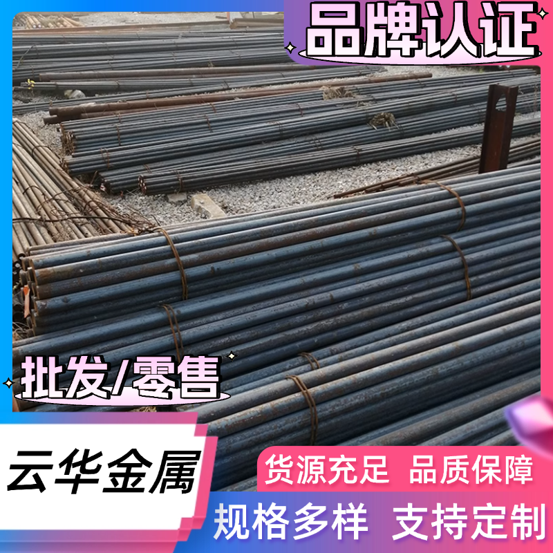 65mn 弹簧钢 46SiCrMo6 软料硬料 SK5M 热轧板 SWRH72A 圆棒