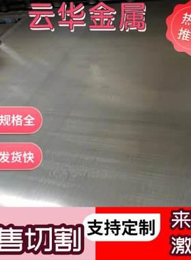 T10A Gcr15 SK85工具钢板材Q345B 薄中厚板40Cr毫米3-4-5-6-100mm