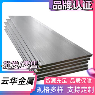 HC340LA高强冷轧板H380LAHC420 780DP 780DP超高强汽车钢板HC500