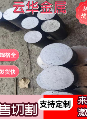 弹簧钢65mn 60SI2CRVA 55SICRA 60SI2MNA弹簧钢棒50crvA弹簧钢板