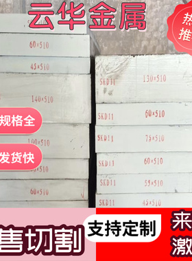 50CrVA51CrV4弹簧钢54SiCr6圆棒55Si7卷带SWRH72A钢板SAE6150