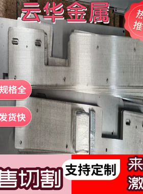 SK7 SK5 60SI2Mn 50crv4 65Mn t10 弹簧钢板淬火料退火板激光加工