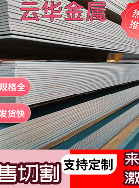 供应C70D碳素结构钢1.0615圆钢1070钢材C80D圆棒SWRH72A冷拉C86D