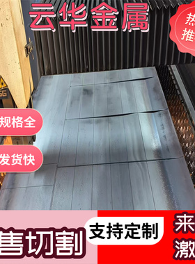 碳素结构钢SWRCH10A冷轧板SWRCH12A热轧棒 SWRCH15A 圆棒 STKM11A