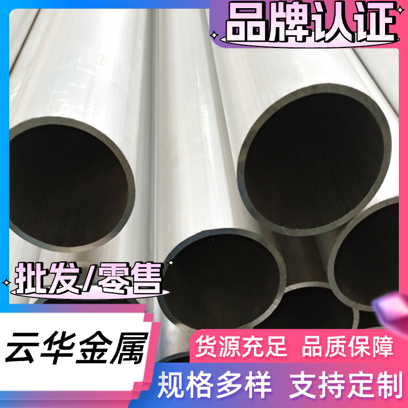 6061-T4铝板6061-O态1070 5083H32/H116 LD10 A356 2A14 6016铝排