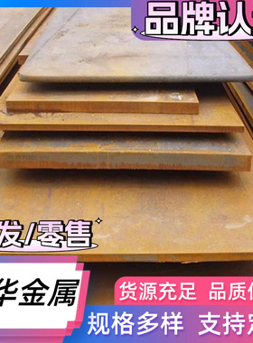 AISI1085弹簧钢60CrMnMoA钢板ASTM1060圆棒54SiCr6钢带51CrV4