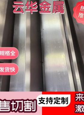 SUP6钢片SUP10钢板51CRV4弹簧钢61SICR7耐磨钢C67S C75S钢带钢板