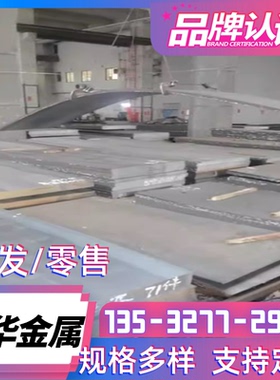 CK75 C67S SK85 CK101 75CR1 55CRSIA 50CRV 60SI2MN 弹簧钢钢带