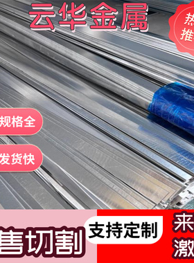 2A12 7075T651铝板6082 6063 6005T6棒材2024 3105铝块2024铝料