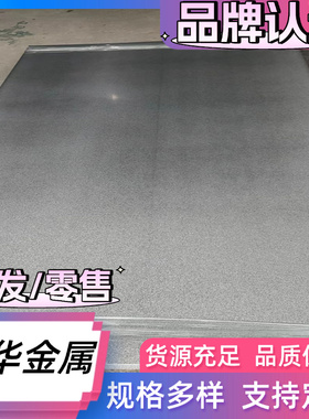 CR1030冷轧钢板 SPFC540汽车钢板 JSC370PN冷轧卷 JSC340P 冷轧带