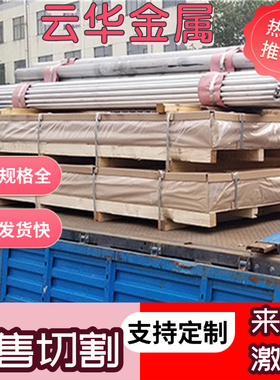 亿铁16CrMnH 080A72实心棒SWRH72A圆棒SWRCH22A C22E元钢板材