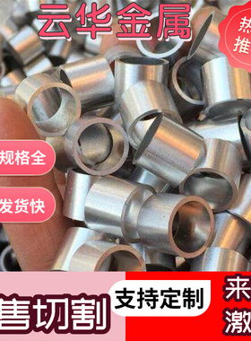 纯铝料1100 1035 1050 1060 A1070-o态铝板3003防锈W铝棒LF21铝管