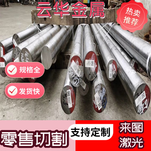 扁钢SAE9255弹簧钢棒 50SiCrMo6薄厚板C85W实心圆棒55SiCrA钢卷带