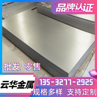 B250P1HC260LA5 CR340LA 钢板 宝钢汽车冷轧板HC340B280VK冷轧