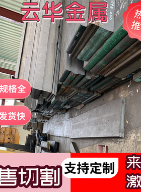 G10650 弹簧钢 SWRH72A 卷带 4151 薄板 SUP7 厚板 60Si2CrV 圆棒