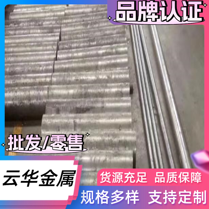 宝钢耐指纹SECC电镀锌板SECCN5电解板DC04冷轧钢板45#Q345B切割