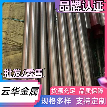 16MnCr5圆棒16MnCr5钢板20CrMo弹簧钢SUS440C热轧钢板60Si2Mn薄板