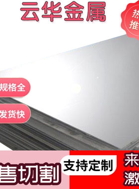 现货45#号钢板切割2-3-4-5-6-8mm厚40cr42crmo合金65mn锰钢板加工