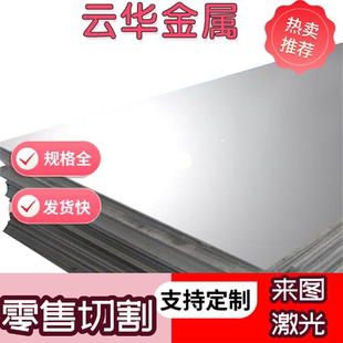 号钢板切割2 8mm厚40cr42crmo合金65mn锰钢板加工 现货45