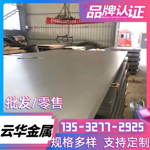 MJSH310W钢板220P2冷轧薄板HC340LA中厚板 B510DL汽车用钢SAE1008