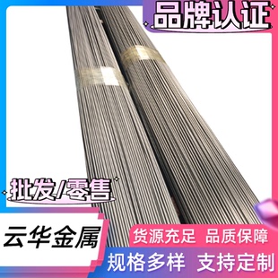 SUS410薄板440C板料420圆棒420J2研磨棒416光料430光棒430F圆钢