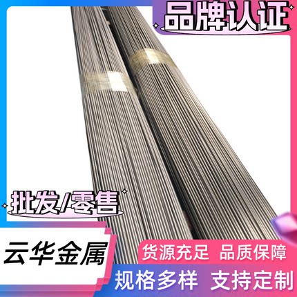 SUS410薄板440C板料420圆棒420J2研磨棒416光料430光棒430F圆钢