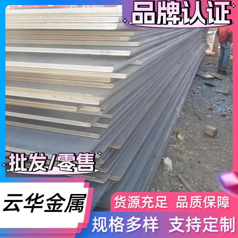 不锈钢630 17-4PH 14Cr17Ni2 410 416 420J2 431圆钢 圆棒 板材