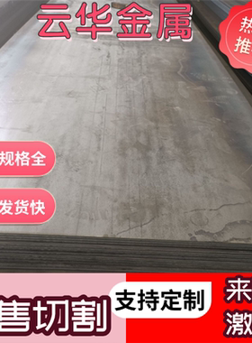 22MnB5 19MnB4 40MnB圆棒28Mn6 41Cr4钢板X2CrNiMoN23 30MnB圆钢