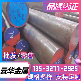 F51 F53 F11圆钢S32760不锈钢 F91 F21钢板F22 F92圆棒