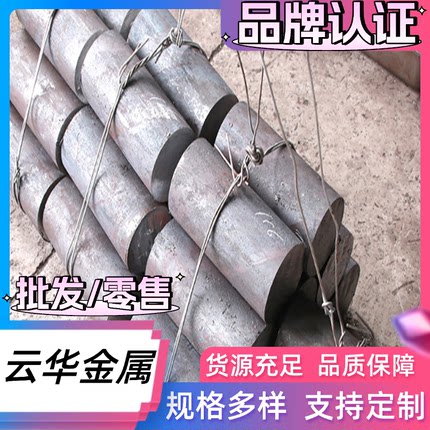 SUS630 431 440C圆棒 9Cr18Mo/MoV不锈钢440B 17-4PH板 4Cr13圆钢