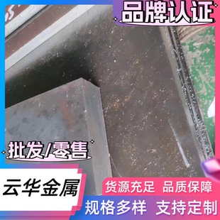 2Cr13激光切割圆棒 3Cr13 SUS420 430不锈钢板440C不锈铁板1Cr17