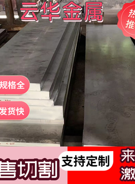 A23503弹簧钢 56SICRV7圆棒 67SiCr5 SWRH72B圆钢 250A58薄板