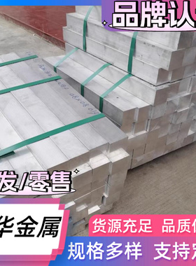 7a04T6 7A09-T651 2A16铝合金A05130 A05142铝棒7022 6060耐磨板