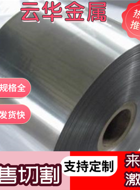 国标5154A 5454 5554 5754 5056 5356 5456铝板5059 5082铝棒铝卷