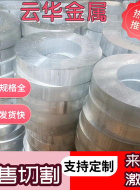 铝板6060 6101T6 5056 5454 5082 2A14 2024t4 T3 H112铝合金3003