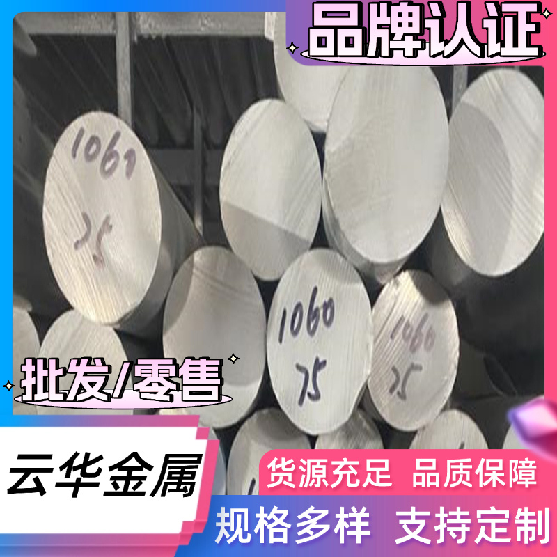 2014T6 2124T851铝板2218T61铝棒2219 2024-T351铝板 铝排