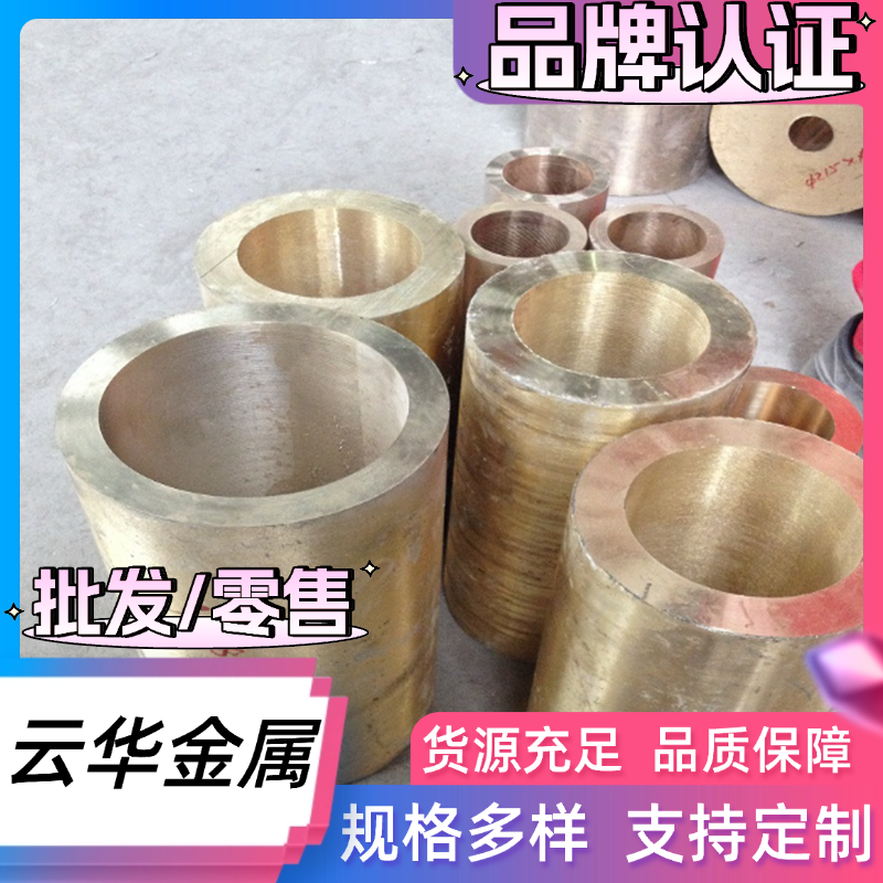 铅黄铜CuZn39Pb3黄铜棒CW614N铜合金板CuZn40Pb2铜管CW617N六角棒