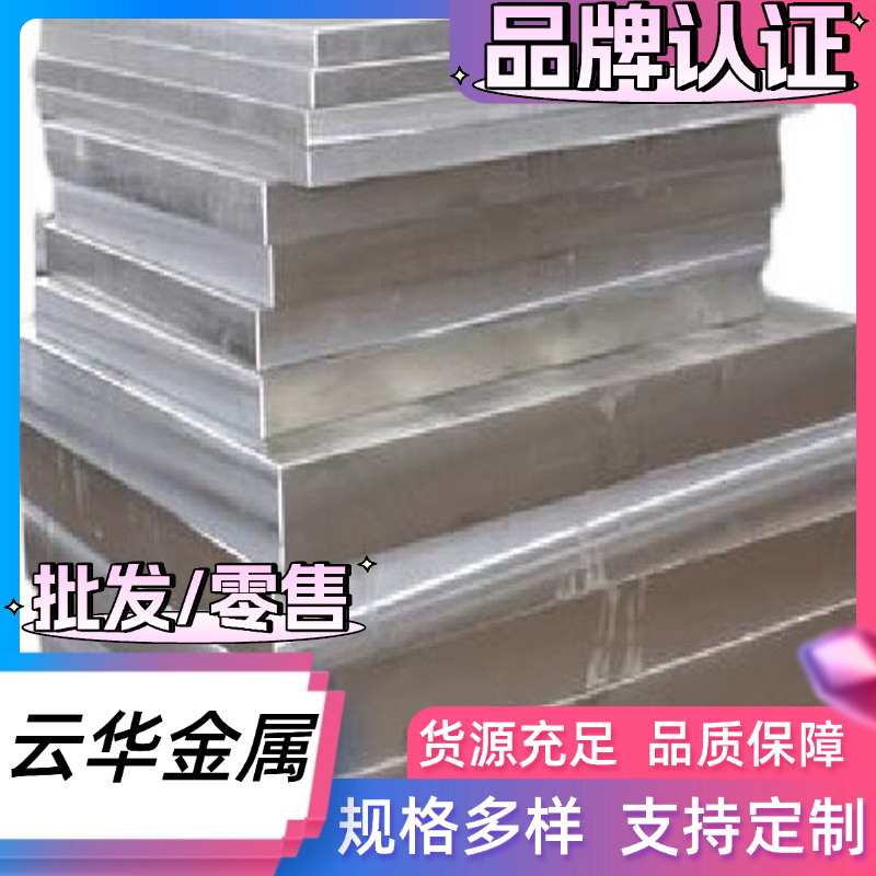 C60E钢带ASTM92556150 SK5 61SICR7弹簧钢C60E4 56SiCr7钢板CK67