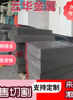 弹簧钢50crva 51crv4 60si2crva 60Si2MN 55si2mn 65mn圆棒 钢板