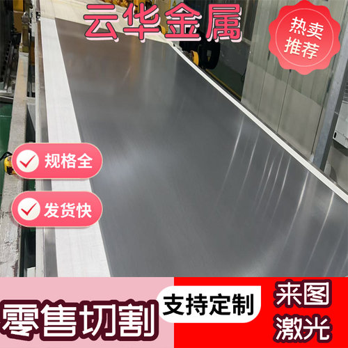 SPCC冷轧板A3钢板DC01零切厚度0.2 0.3 0.5 1 2 3 4 5 6 激光加工