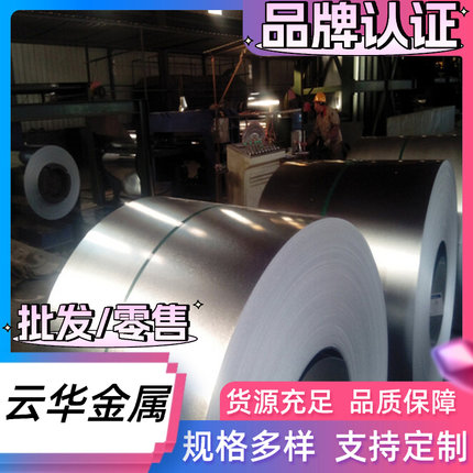 现货1系纯铝板1050铝薄板1035铝箔1050A铝线1090/1098纯铝棒 零切