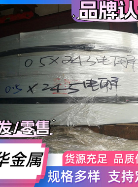 55Cr3 59Si7钢带6067SiCr5 SUP10弹簧钢54SiCr6 SUP12钢板SI2MNA