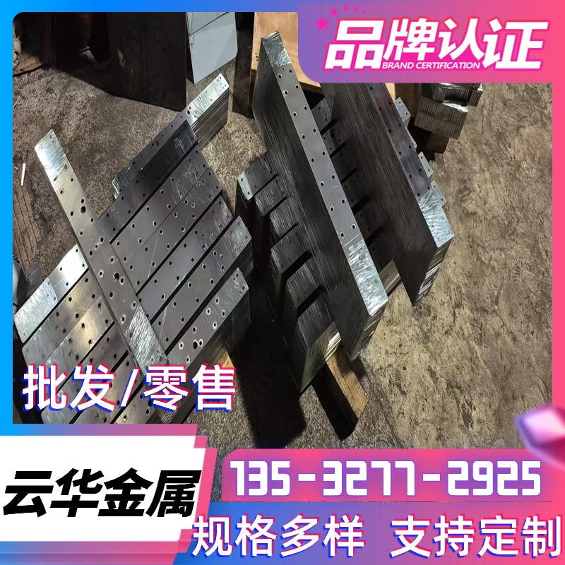 SAPH310M 冷轧钢板 Q345D 钢板零切 JSH590Y 圆棒 FeE355TM 板材