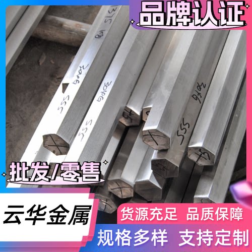 S136h 1Cr17ni2 1cr18ni9Ti 0cr18ni9圆棒SUS440C 9Cr18Mo不锈钢
