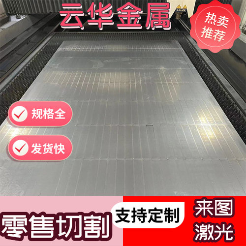 低碳钢1015圆钢S15C DC05 1.0312钢板 DC01 1.0330 STKM11A无缝管