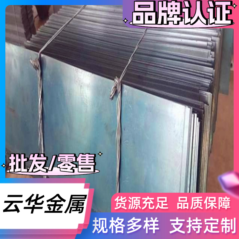 SAE1075 SAE1080弹簧钢50crv6 51CRV7圆棒55CrMnA 60Si2MnA钢板