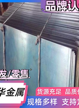 SAE1075 SAE1080弹簧钢50crv6 51CRV7圆棒55CrMnA 60Si2MnA钢板